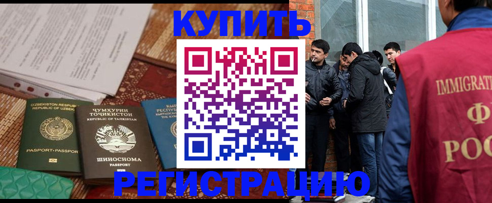 прописка регистрация в Суздали